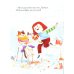Я так не играю! Книжка-картинка
