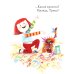 Я так не играю! Книжка-картинка