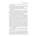Ее протограф Ее протограф
