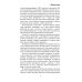 Коллекция Владимира Жикаренцева Нравственный закон. Жизнь без границ