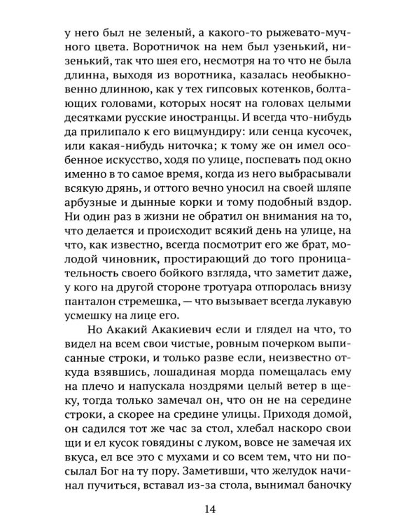 Повести
