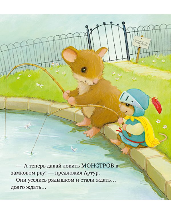 Я хочу к папе!