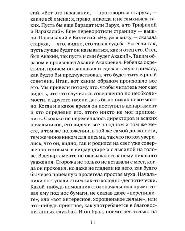 Повести