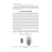 Дополнительное изображение книги «Philosophy = Философия: textbook. (книга на англ. яз)»