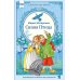 Синяя птица: сказка