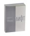 Лифт. Наверх с помощью людей, связей и уверенности