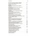 Псков - дом Пресвятой Троицы: Путеводитель: Монастыри. Храмы. Святыни