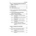 Практическая грамматика современного китайского языка. 4-е изд