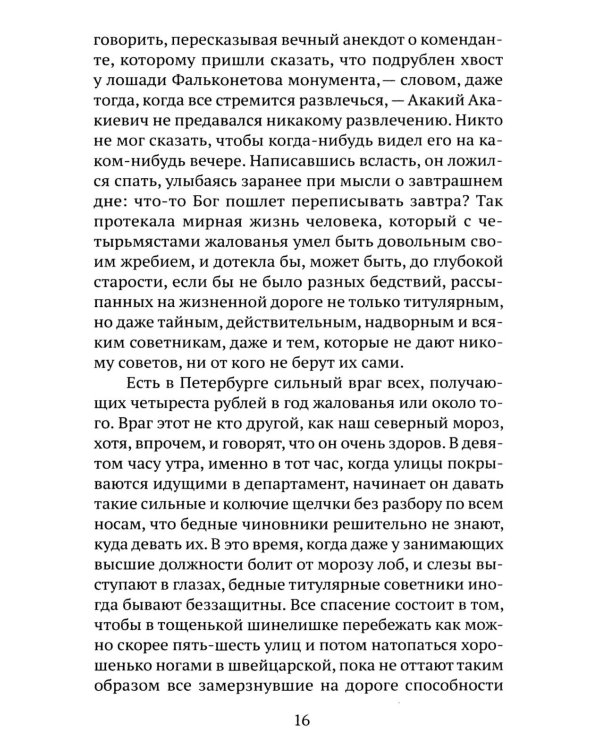 Повести