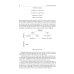 Дополнительное изображение книги «Philosophy = Философия: textbook. (книга на англ. яз)»