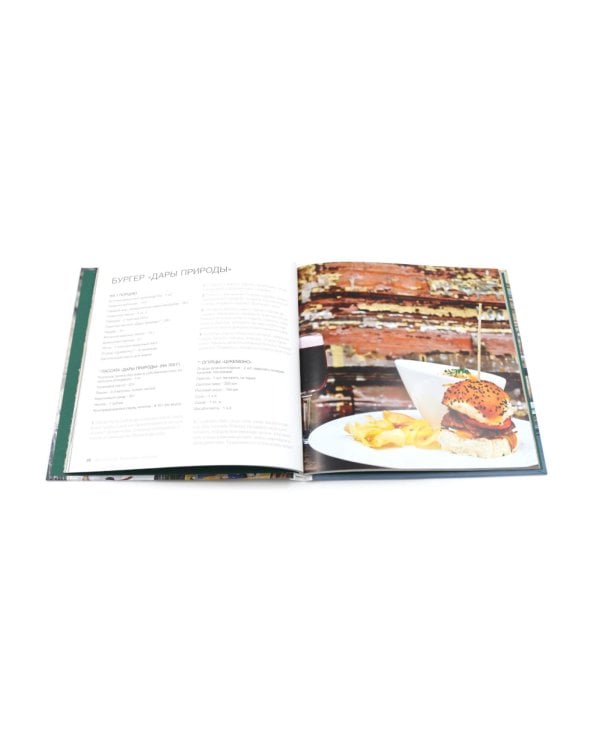 Библия бармена; Delicatessen. Культовые коктейли закуска; Аперитив. Король коктейлей (комплект из 3-х книг)