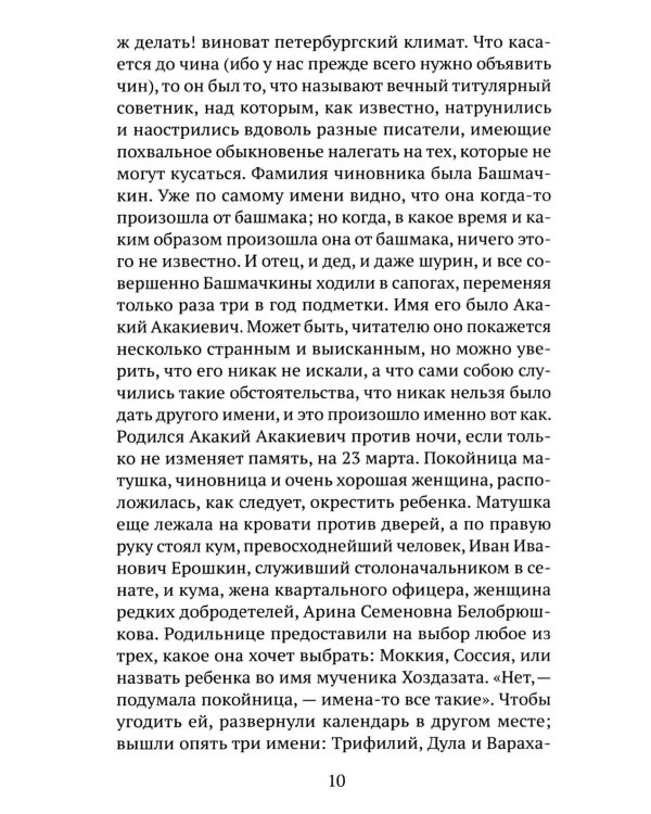 Повести