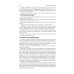Дополнительное изображение книги «Philosophy = Философия: textbook. (книга на англ. яз)»