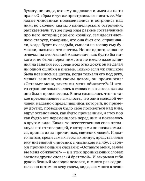 Повести