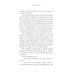 Дополнительное изображение книги «Тайна Лунного мотылька»