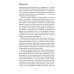 Коллекция Владимира Жикаренцева Нравственный закон. Жизнь без границ