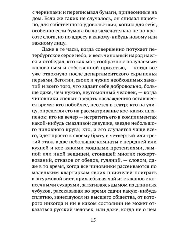 Повести