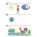 Я начинаю считать: Рабочая тетрадь для детей 3-4 лет (комплект из 10-ти тетрадей). 2-е изд., перераб. и доп