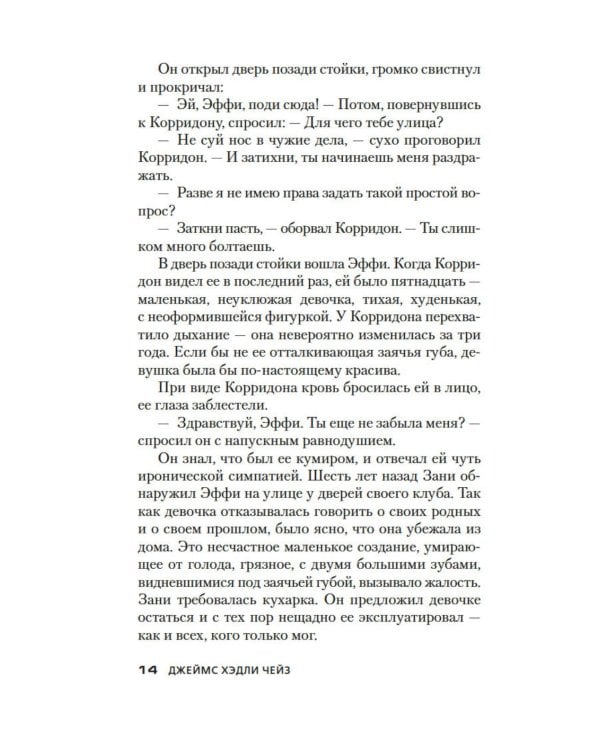 Весна в Париже: романы