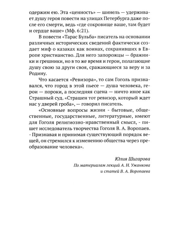 Повести