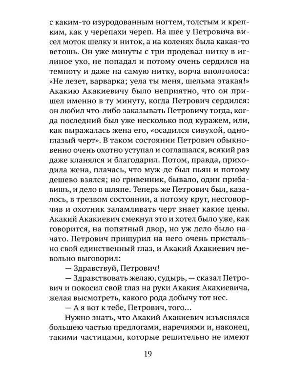 Повести