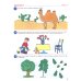 Я начинаю считать: Рабочая тетрадь для детей 3-4 лет (комплект из 10-ти тетрадей). 2-е изд., перераб. и доп