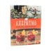 Библия бармена; Delicatessen. Культовые коктейли закуска; Аперитив. Король коктейлей (комплект из 3-х книг)