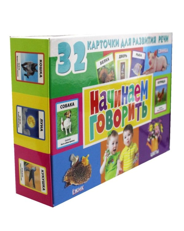 Дополнительное изображение книги «32 карточки для развития речи. Начинаем говорить (с фотографиями)»