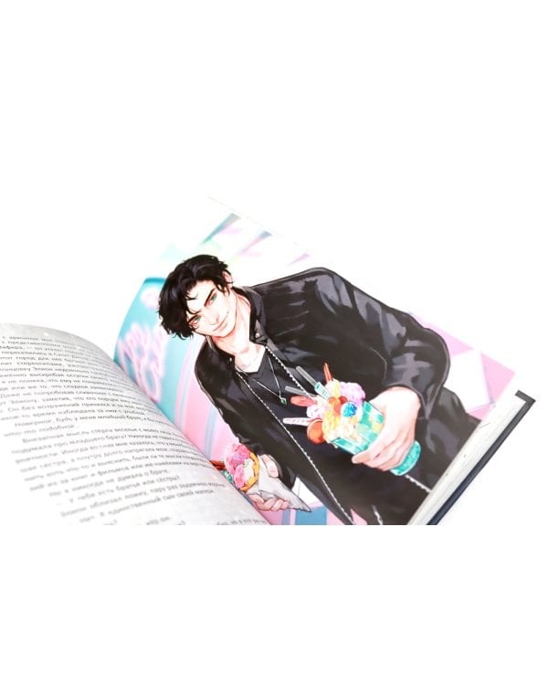 Во главе раздора; Во главе кошмаров (комплект из 2-х книг)