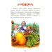 Первые сказки для малышей в картинках