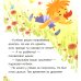 Дополнительное изображение книги «У меня все получится!»
