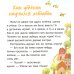 Дополнительное изображение книги «У меня все получится!»