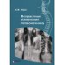 Возрастные изменения позвоночника Возрастные изменения позвоночника