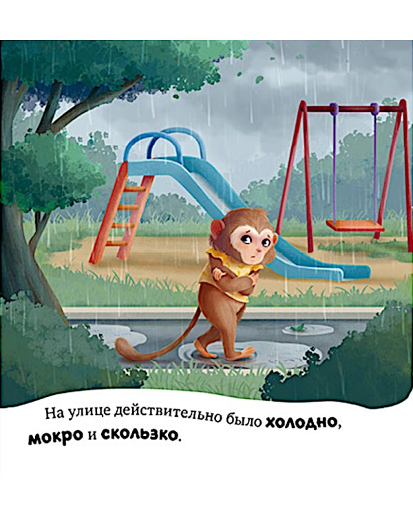 Дополнительное изображение книги «Я не боюсь врачей»