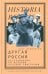 Другая Россия: Исследования по истории русской эмиграции. 3-е изд