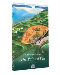 The Painted Veil = Узорный покров: Книга для чтения на английском языке. Уровень В1