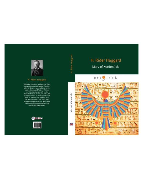 Mary of Marion Isle = Мэри острова Мэрион: роман на англ.яз