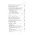 Национальное руководство Оториноларингология: национальное руководство. Краткое издание. 2-е изд., перераб. и доп