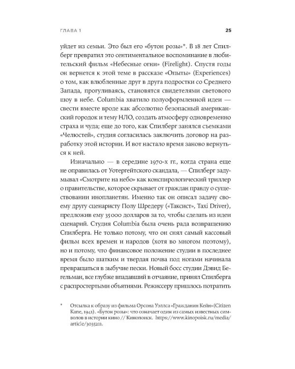 Будущее было сейчас: 8 фильмов, которые изменили Голливуд