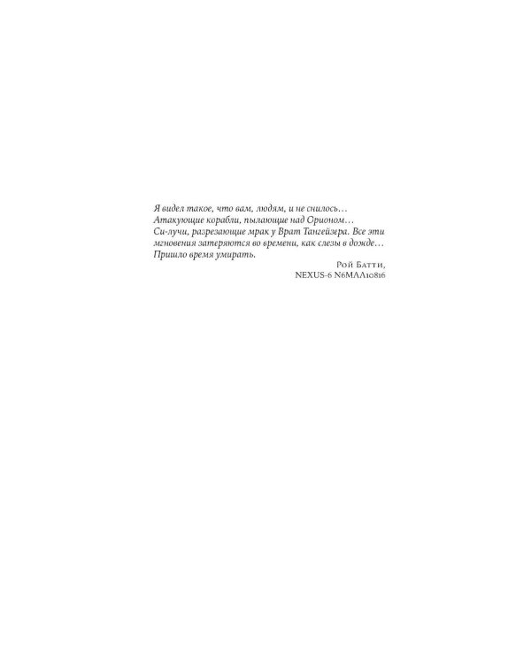 Будущее было сейчас: 8 фильмов, которые изменили Голливуд