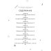 Аля иногда кокетничает со мной по-русски. Т. 3: манга