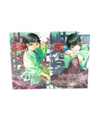 Монолог фармацевта: Кн. 1-2 (комплект из 2-х книг)