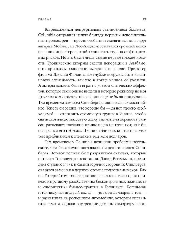 Будущее было сейчас: 8 фильмов, которые изменили Голливуд