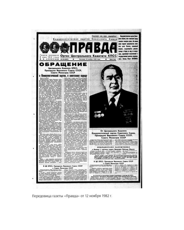 Дитя перемен