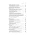 Национальное руководство Оториноларингология: национальное руководство. Краткое издание. 2-е изд., перераб. и доп