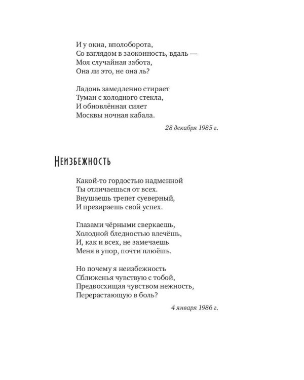 Зеркало без опоры