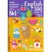 500 английских слов. Уровень 1. Словарь-тренажер на анг. и рус.яз