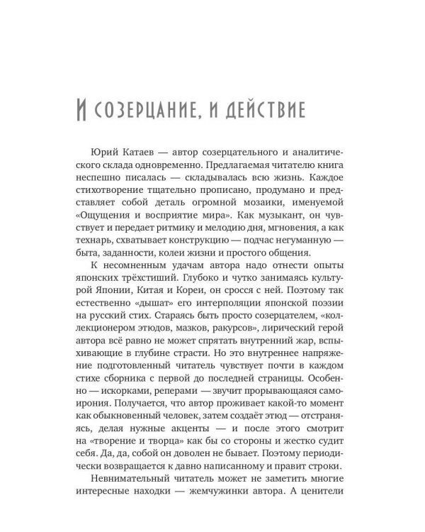 Зеркало без опоры