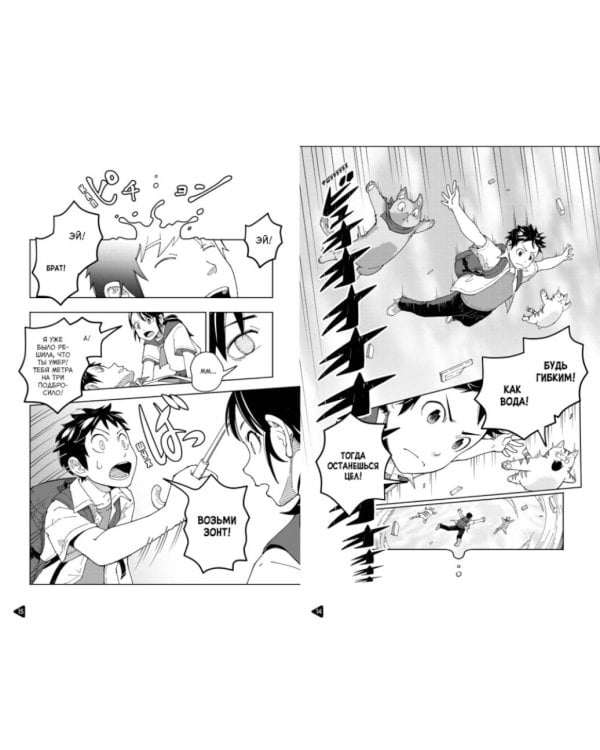 Прощание с котом: роман