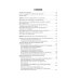 Национальное руководство Оториноларингология: национальное руководство. Краткое издание. 2-е изд., перераб. и доп